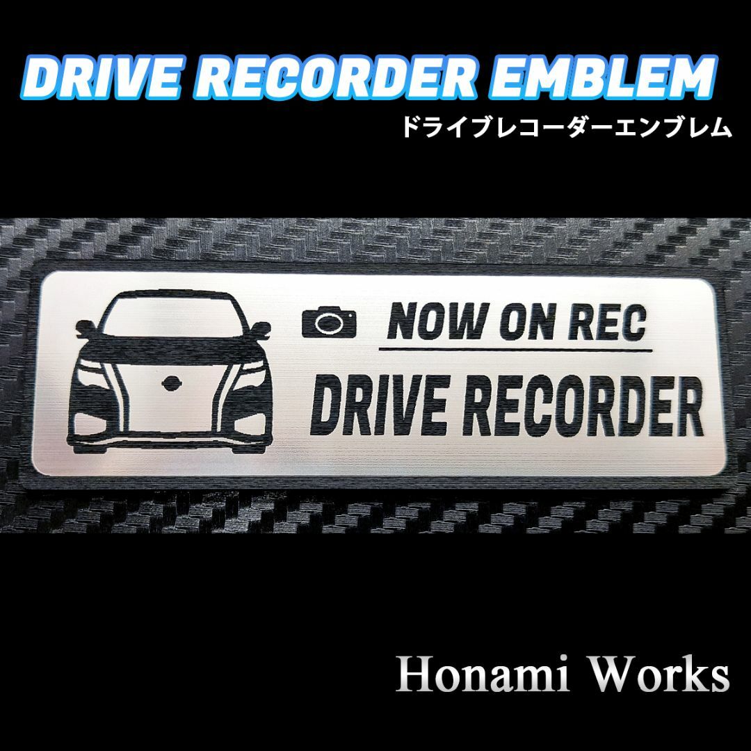 日産(ニッサン)の現行 E52 エルグランド ドライブレコーダー ドラレコ エンブレム ステッカー 自動車/バイクの自動車(車外アクセサリ)の商品写真