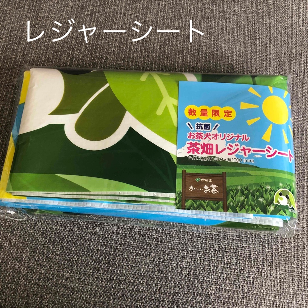 伊藤園(イトウエン)の【新品】伊藤園　茶畑レジャーシート エンタメ/ホビーのコレクション(ノベルティグッズ)の商品写真