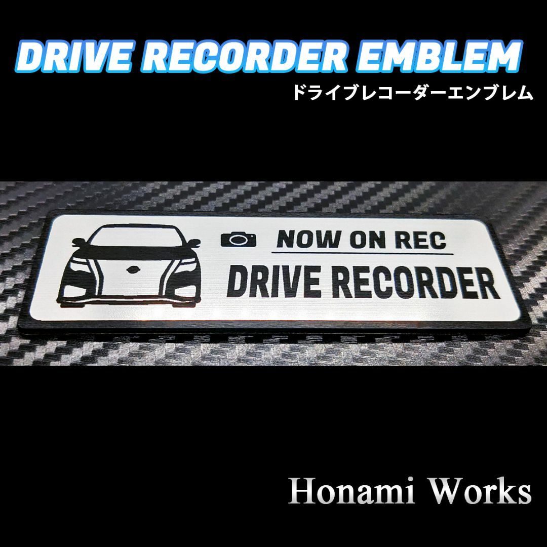 日産(ニッサン)の最新 E52 ELGRAND エルグランド ドラレコ エンブレム ステッカー 自動車/バイクの自動車(車外アクセサリ)の商品写真