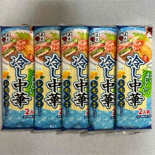 五木食品 - 五木食品 おいしい冷し中華 レモン風味 2人前×5袋セット