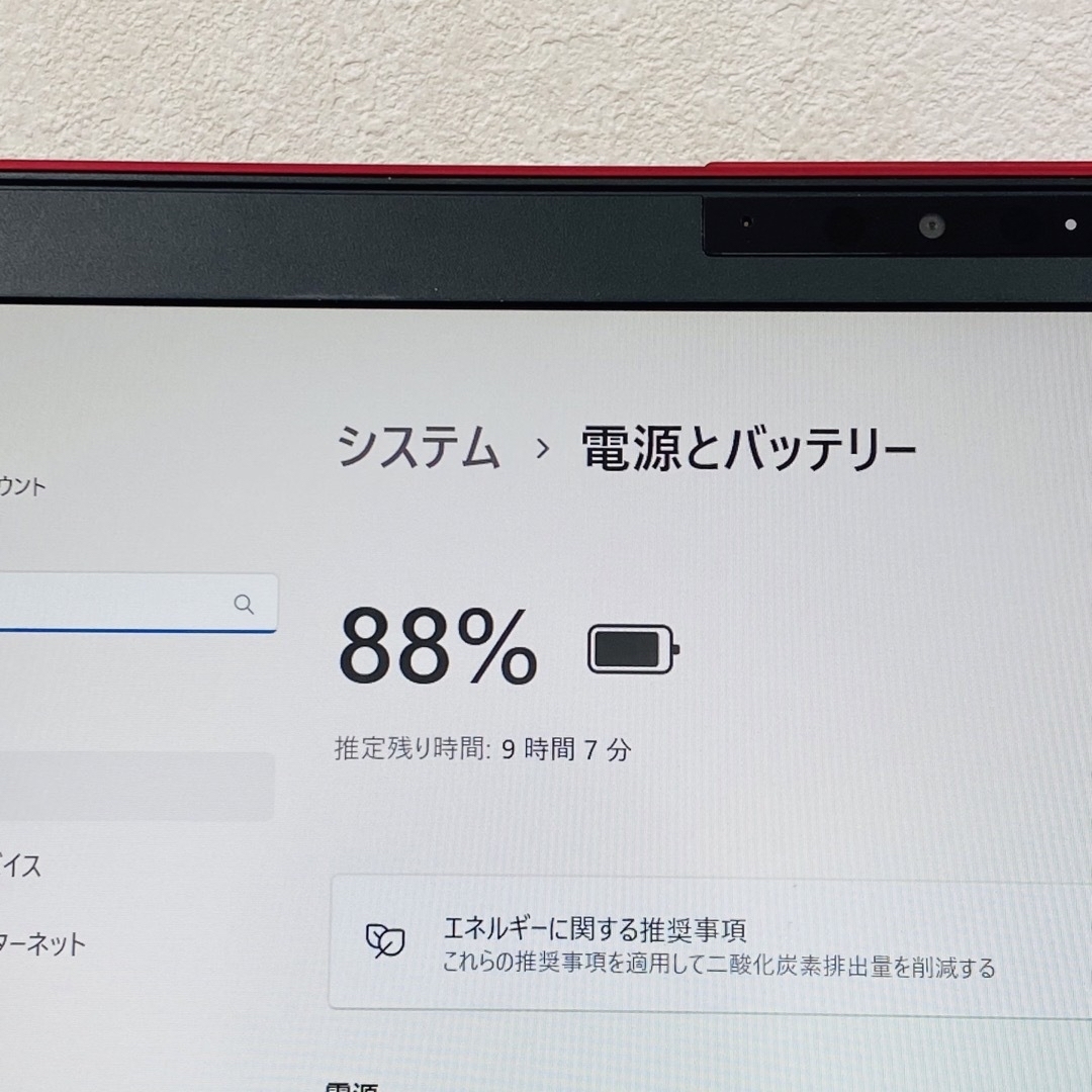 富士通(フジツウ)のCorei7 富士通 ノートパソコン Windows11 SSD オフィス付き スマホ/家電/カメラのPC/タブレット(ノートPC)の商品写真