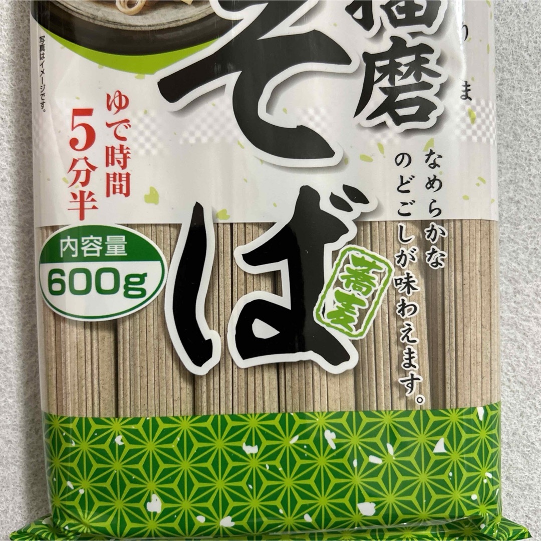 播磨そば 600g×2袋セット 蕎麦 大量まとめ売り 兵庫県播磨 食品/飲料/酒の食品(麺類)の商品写真