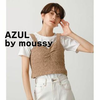 アズールバイマウジー(AZUL by moussy)のAZUL by moussy アズールマウジー　ビスチェ　ベージュ　キャミソール(キャミソール)