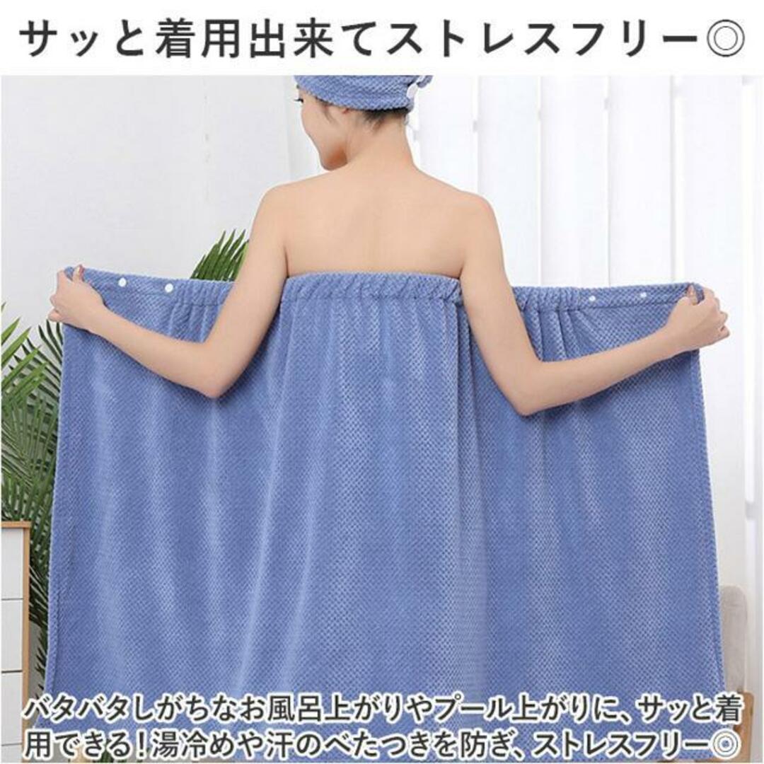 【並行輸入】バスタオル pmybath016 レディースのルームウェア/パジャマ(その他)の商品写真