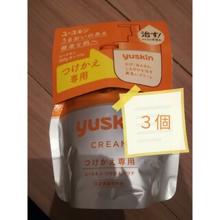 ユースキン(Yuskin)の014-3　ユースキン クリーム つけかえ専用 180g 3個 パウチ レフィル(ボディクリーム)