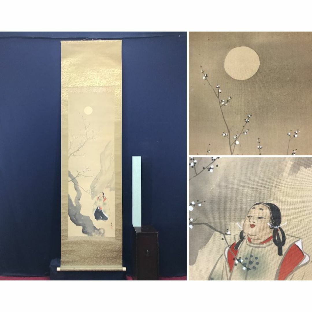 作者不詳/菅原道真公幼少期図/梅花図/人物図/掛軸☆宝船☆AC-329 作者不詳/菅原道真公幼少期図/梅花図/人物図/掛軸☆宝船☆AC-329