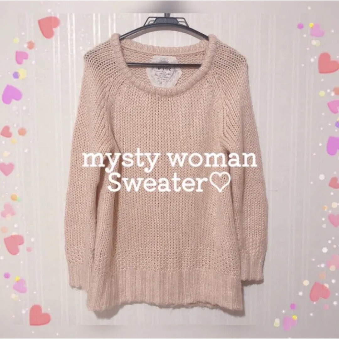 mysty woman(ミスティウーマン)のニット　トップス　ニットワンピ　ワンピース　ピンク　無地　可愛い　ふわふわ　ラメ レディースのトップス(ニット/セーター)の商品写真