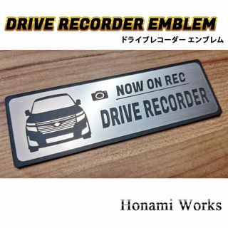 ニッサン(日産)のE52 前期 エルグランド ドラレコ ドライブレコーダー ステッカー エンブレム(車外アクセサリ)