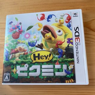 Hey！ ピクミン(携帯用ゲームソフト)