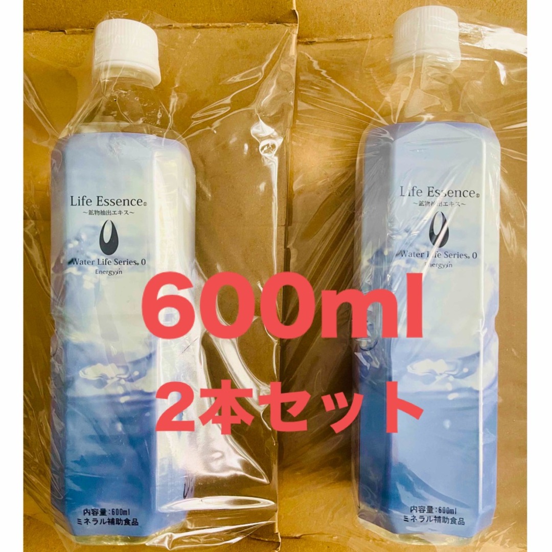 二本セット】ライフエッセンス 600ml 見い出せ 二本セット】ライフエッセンス 600ml 見い出せ