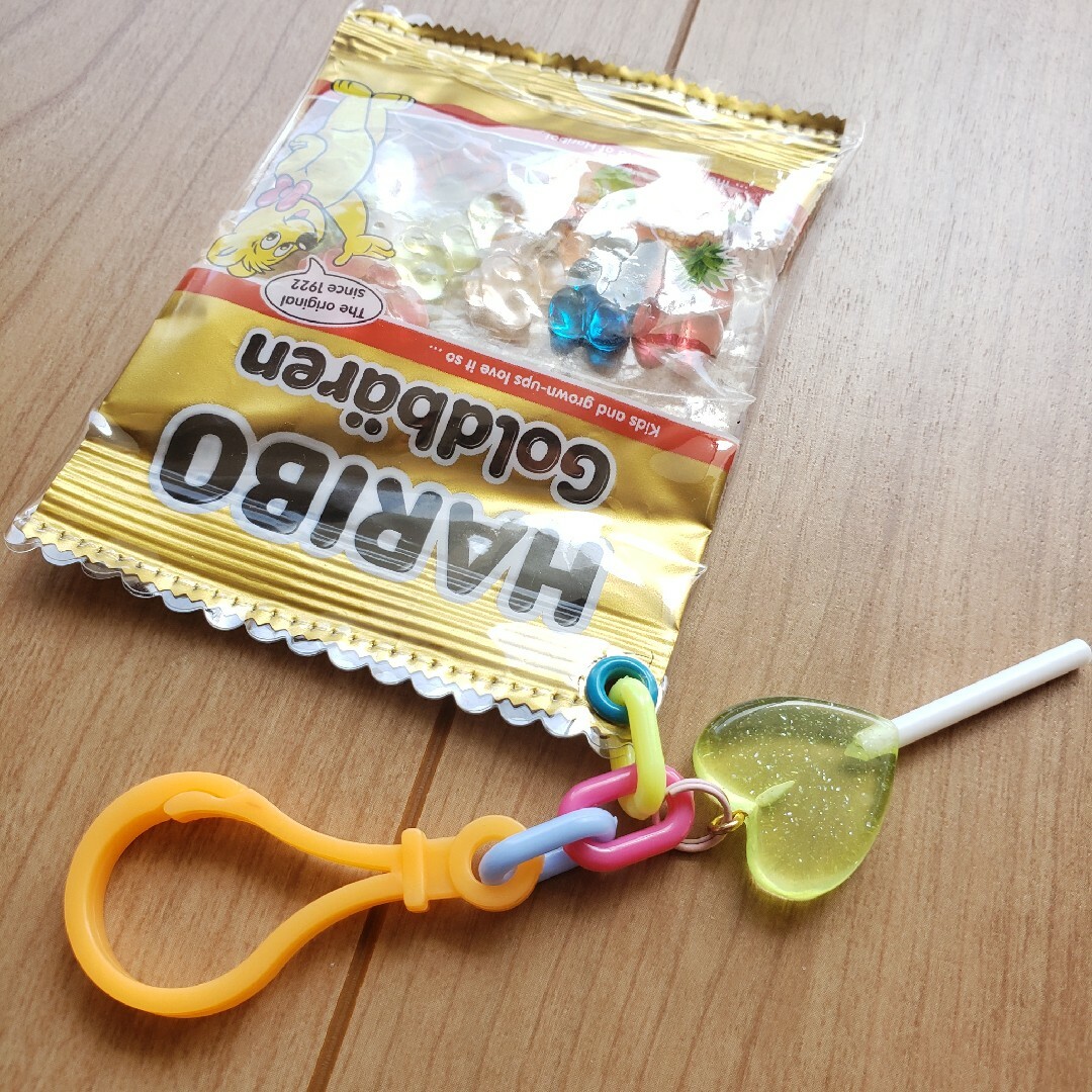 ハリボー - ハンドメイド パッケージリメイクお菓子キーホルダー ハリボーグミ アメキャラ