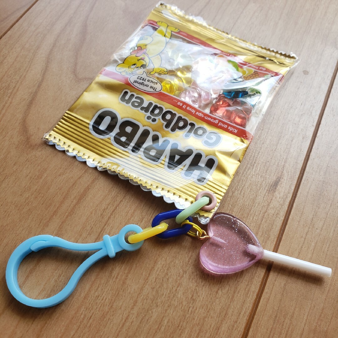 ハリボー(ハリボー)のハンドメイド パッケージリメイクお菓子キーホルダー ハリボーグミ アメキャラ ハンドメイドのアクセサリー(キーホルダー/ストラップ)の商品写真