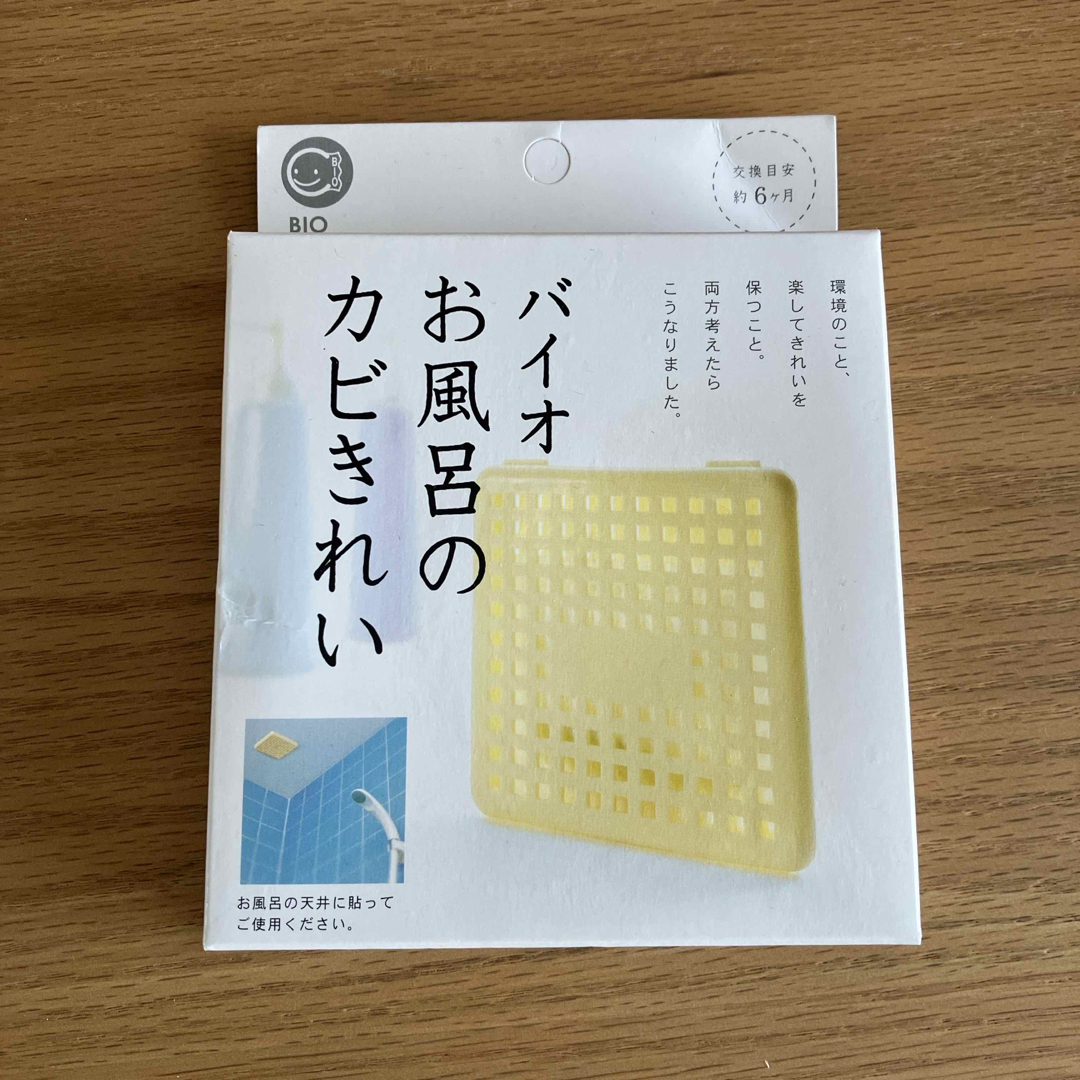 COGIT(コジット)のバイオ お風呂のカビきれい インテリア/住まい/日用品の日用品/生活雑貨/旅行(洗剤/柔軟剤)の商品写真