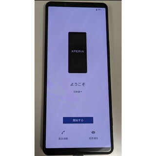 Xperia - Xperia 5 IV ブラック 128 GB Y!mobile