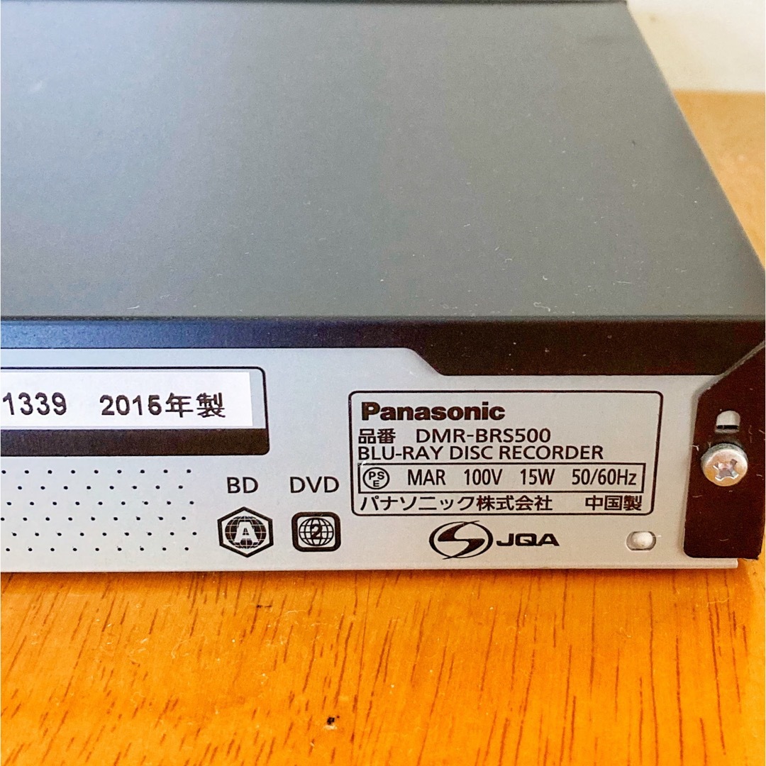 Panasonic(パナソニック)のPanasonic パナソニック　ブルーレイ レコーダー HDD  500GB スマホ/家電/カメラのテレビ/映像機器(ブルーレイレコーダー)の商品写真