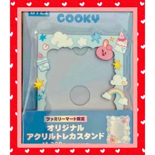 防弾少年団(BTS) - BT21  ファミマ　アクリルトレカスタンド  COOKY クッキー　クキ　