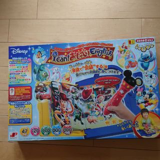 ディズニー(Disney)のおしゃべりイングリッシュ(知育玩具)