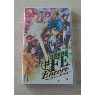 ニンテンドースイッチ(Nintendo Switch)の幻影異聞録♯FE Encore(家庭用ゲームソフト)