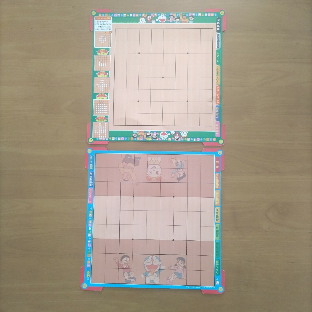 ドラえもん はじめての将棋＆九路囲碁 ゲーム20(1セット) エンタメ/ホビーのテーブルゲーム/ホビー(その他)の商品写真