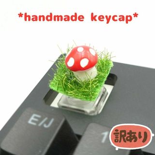 自作キーキャップ 芝生とキノコ 赤きのこ② キートップ 　レッド　keycap(PC周辺機器)