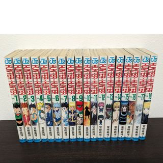 シュウエイシャ(集英社)の中古漫画 HUNTER×HUNTER 1〜34巻 +ﾊﾝﾀｰｽﾞｶﾞｲﾄﾞ(少年漫画)