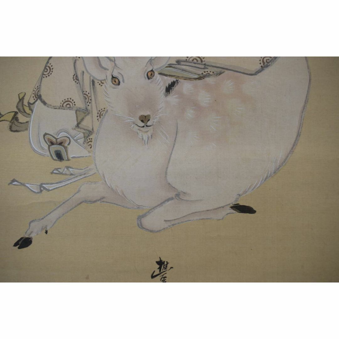 真作】岡本豊彦/鹿寿老人図/七福神の内の一人/掛軸☆宝船☆Z-298 真作】岡本豊彦/鹿寿老人図/七福神の内の一人/掛軸☆宝船☆Z-298