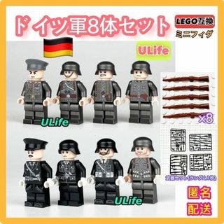 8体セットLEGOレゴ互換 WW2ドイツ軍G将軍ミリタリー ミニフィグフィギュア(ミリタリー)