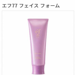 クラブコスメチックス(CLUBcosmetics)のef77 洗顔フォーム　フェイスフォーム　泡洗顔　サロンドフルベール化粧品(洗顔料)