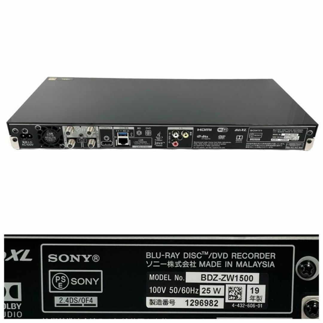 SONY - 優良動作品 ソニーBDZ-ZW1500 1TB 2チューナーブルーレイ 