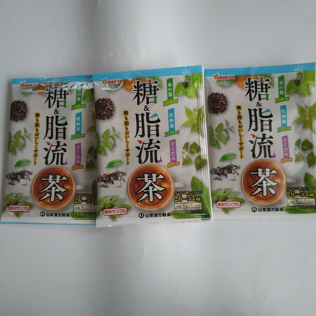 山本漢方製薬　大麦若葉3g×10パック＆シェイカー＆サンプル2種(5袋) 食品/飲料/酒の健康食品(青汁/ケール加工食品)の商品写真