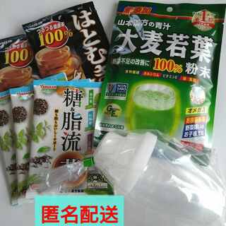 山本漢方製薬　大麦若葉3g×10パック＆シェイカー＆サンプル2種(5袋)(青汁/ケール加工食品)