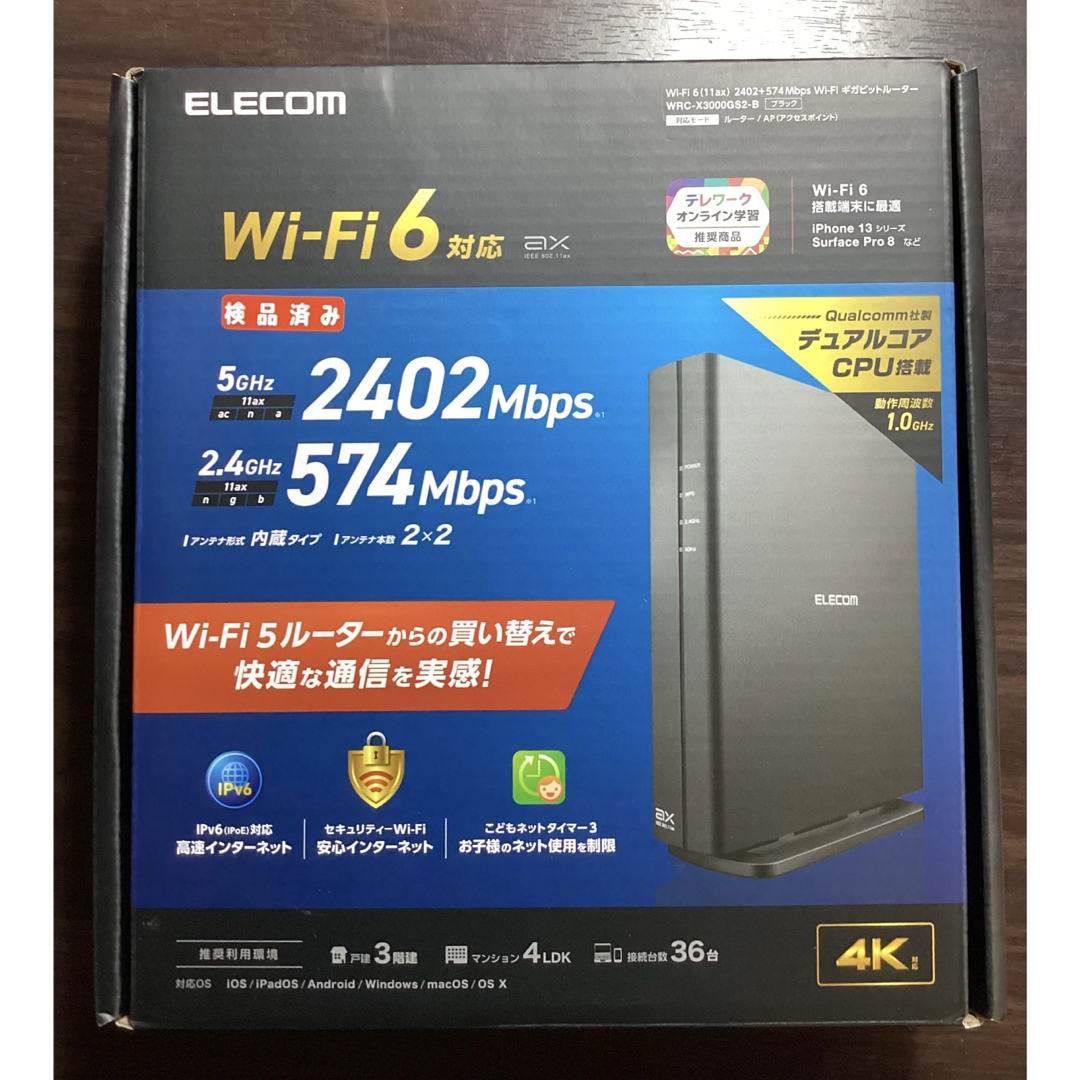 ELECOM(エレコム)のWi-Fi 6(11ax) 2402+574Mbps ギガビットルーター/中古 スマホ/家電/カメラのPC/タブレット(PC周辺機器)の商品写真