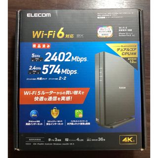 エレコム(ELECOM)のWi-Fi 6(11ax) 2402+574Mbps ギガビットルーター/中古(PC周辺機器)