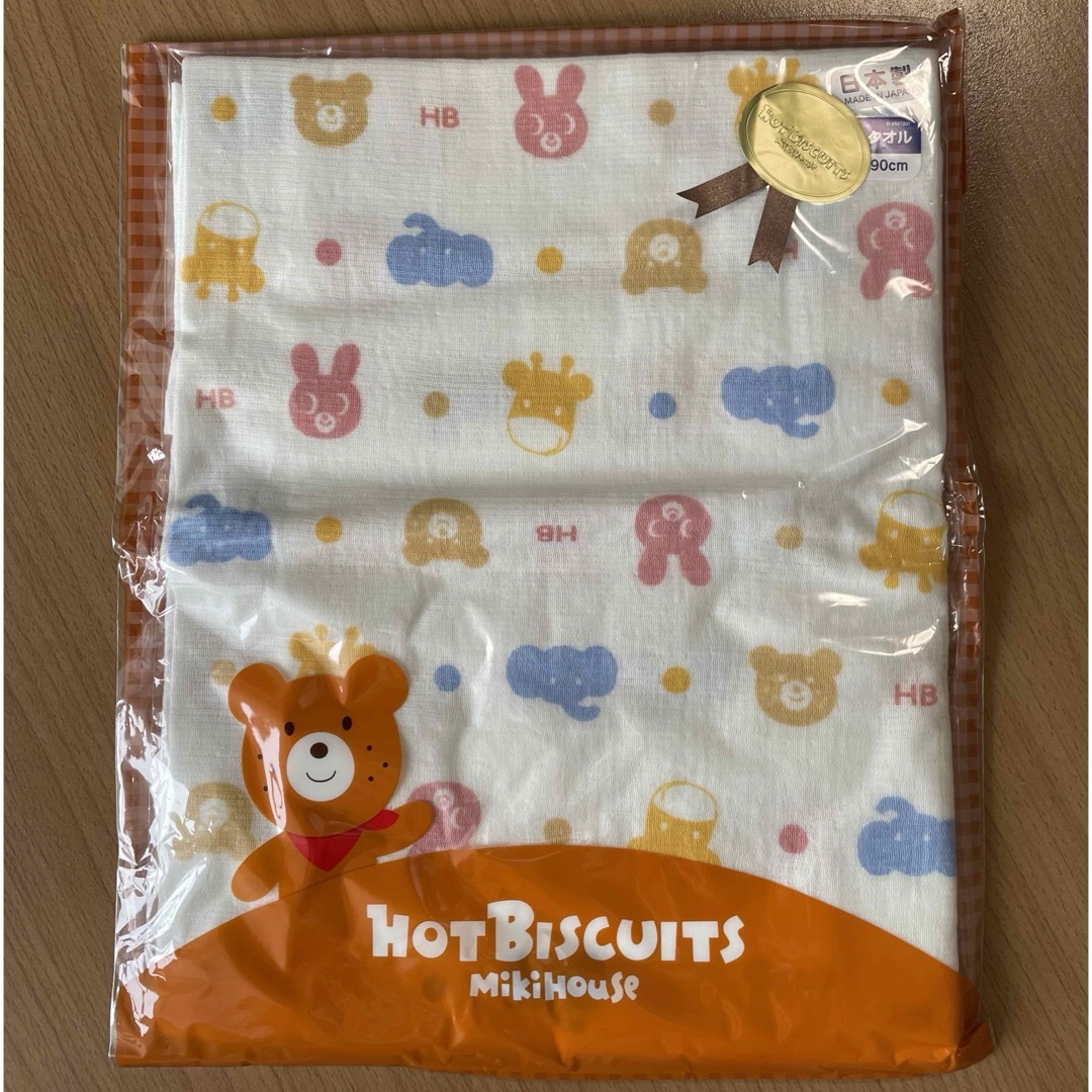 HOT BISCUITS(ホットビスケッツ)のおくるみ　タオルケット キッズ/ベビー/マタニティのこども用ファッション小物(おくるみ/ブランケット)の商品写真