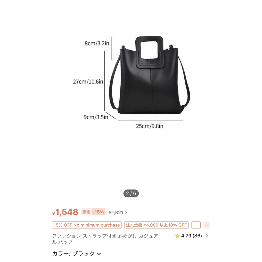 dholic(ディーホリック)のハンドバッグ レディースのバッグ(ハンドバッグ)の商品写真