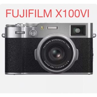 フジフイルム(富士フイルム)のFUJIFILM X100VI シルバー(コンパクトデジタルカメラ)