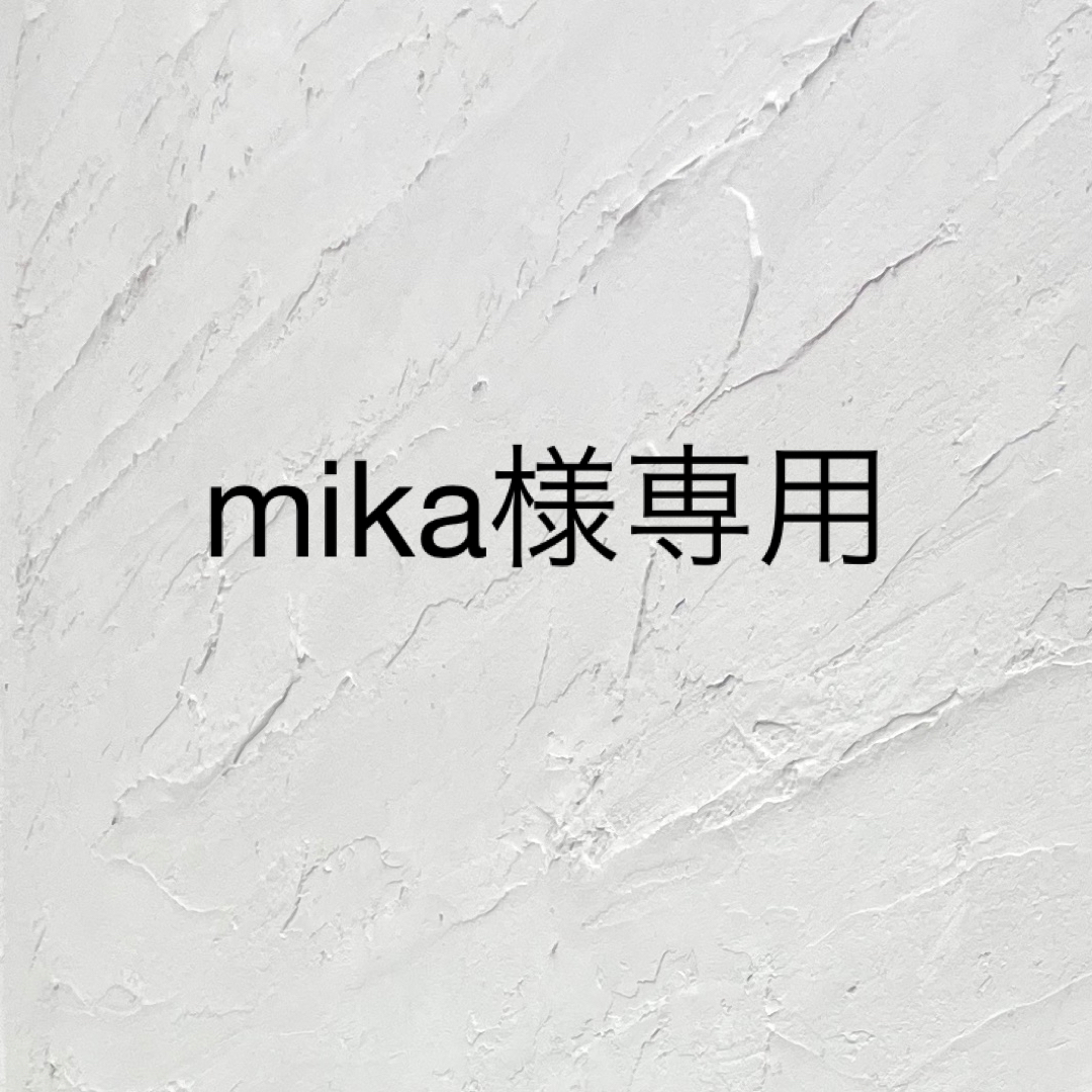 mika様専用 レディースのトップス(Tシャツ(長袖/七分))の商品写真