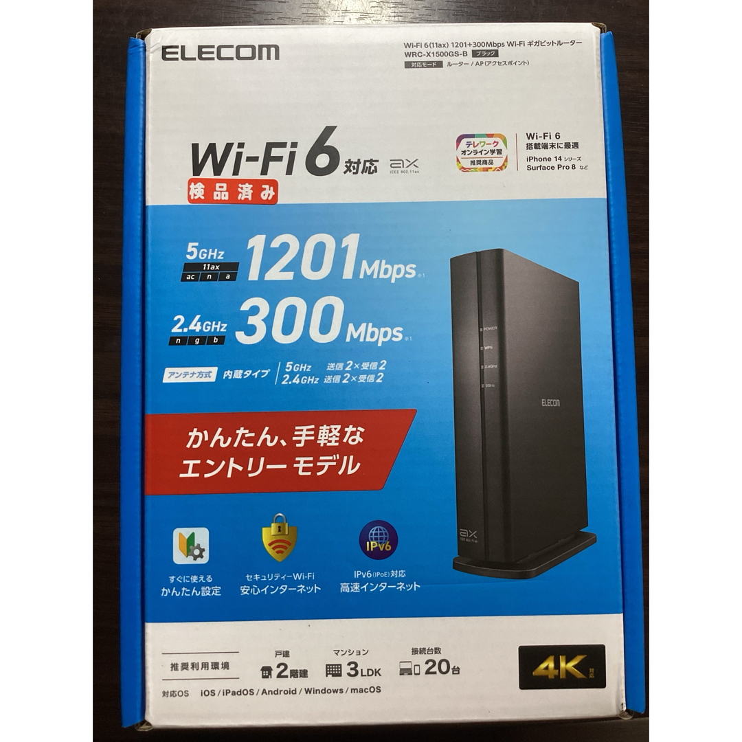 ELECOM(エレコム)のWi-Fi 6(11ax) 1201+300Mbps  ギガビットルーター/中古 スマホ/家電/カメラのPC/タブレット(PC周辺機器)の商品写真