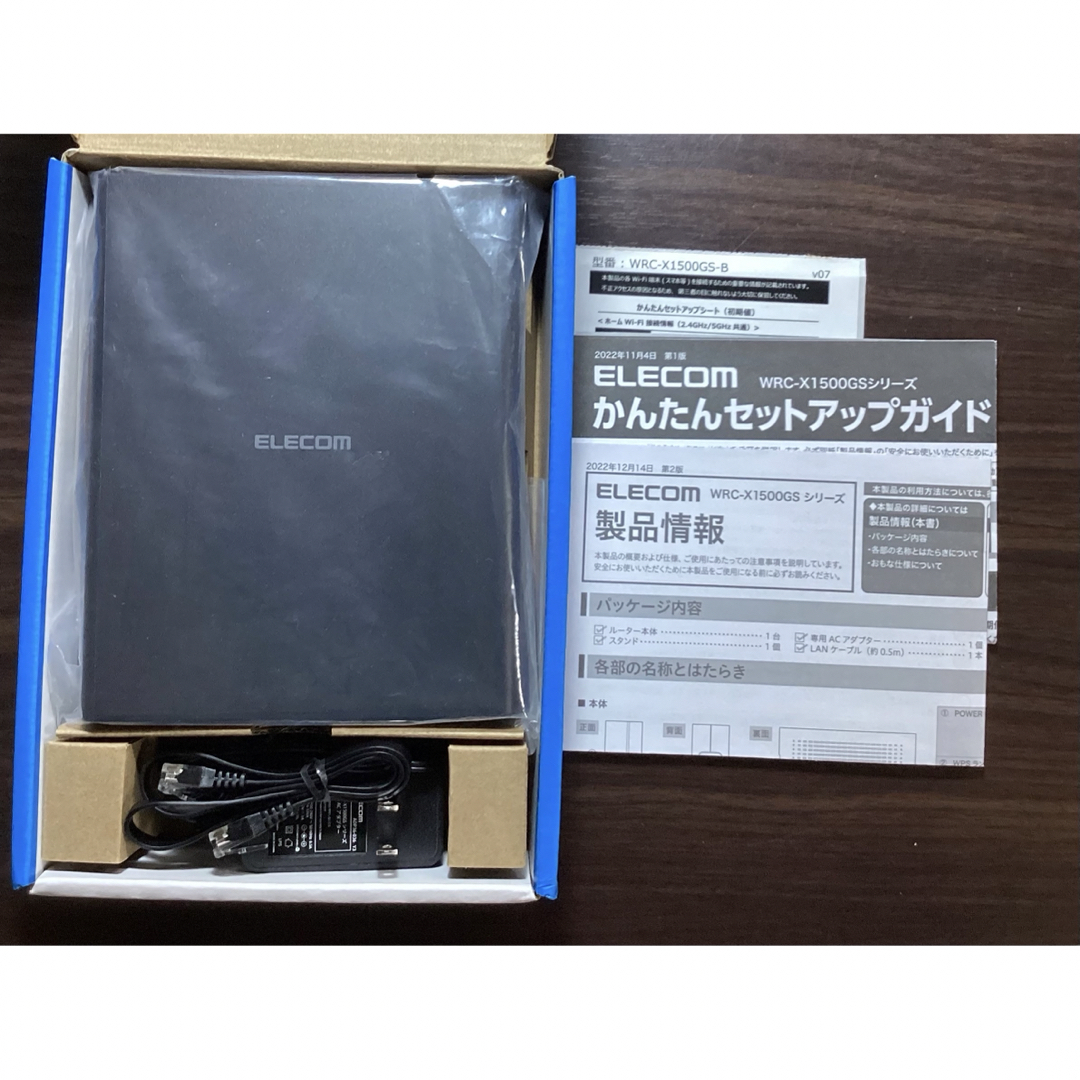 ELECOM(エレコム)のWi-Fi 6(11ax) 1201+300Mbps  ギガビットルーター/中古 スマホ/家電/カメラのPC/タブレット(PC周辺機器)の商品写真