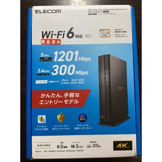 エレコム(ELECOM)のWi-Fi 6(11ax) 1201+300Mbps  ギガビットルーター/中古(PC周辺機器)