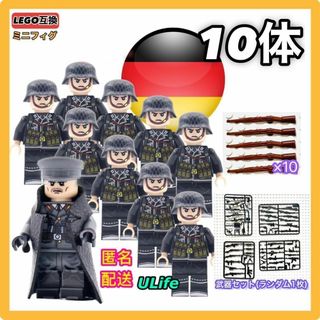 10体セットWW2ドイツ軍将校兵士D ミリタリー ミニフィグ武器LEGOレゴ互換(ミリタリー)