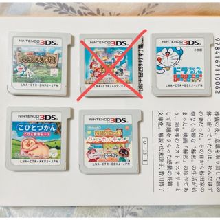 ニンテンドウ(任天堂)の3DS カセット 任天堂(携帯用ゲームソフト)