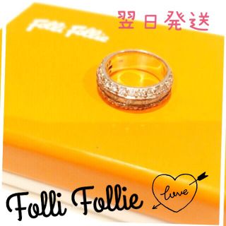 フォリフォリ(Folli Follie)の【翌日発送】10号◇フォリフォリ◇ラインストーンデザインリング◇シルバー(リング(指輪))