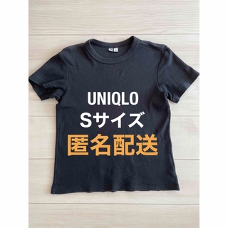 ユニクロ(UNIQLO)のUNIQLO ユニクロ トップス ブラック 黒 衣類 古着 半袖 Tシャツ(Tシャツ(半袖/袖なし))