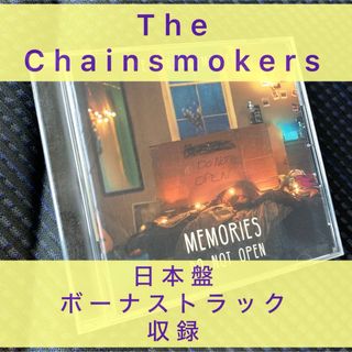 The Chainsmokers 【メモリーズ…ドゥー・ノット・オープン】(ポップス/ロック(洋楽))