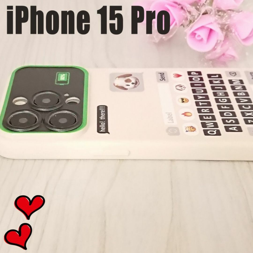 新品 iPhone15 Pro 専用 衝撃吸収カバー  ケ Y45 キーボード スマホ/家電/カメラのスマホアクセサリー(iPhoneケース)の商品写真
