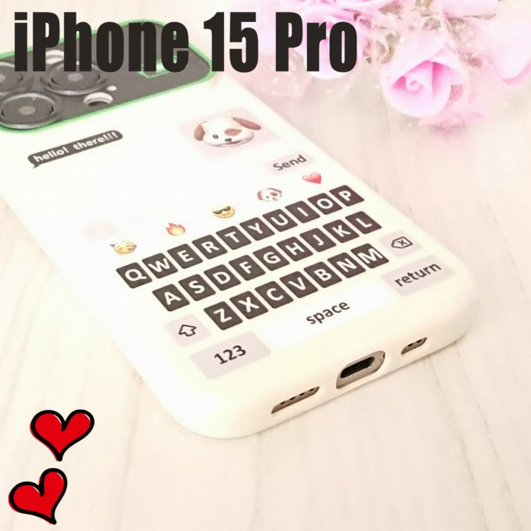 新品 iPhone15 Pro 専用 衝撃吸収カバー  ケ Y45 キーボード スマホ/家電/カメラのスマホアクセサリー(iPhoneケース)の商品写真