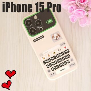 新品 iPhone15 Pro 専用 衝撃吸収カバー  ケ C23 キーボード(iPhoneケース)