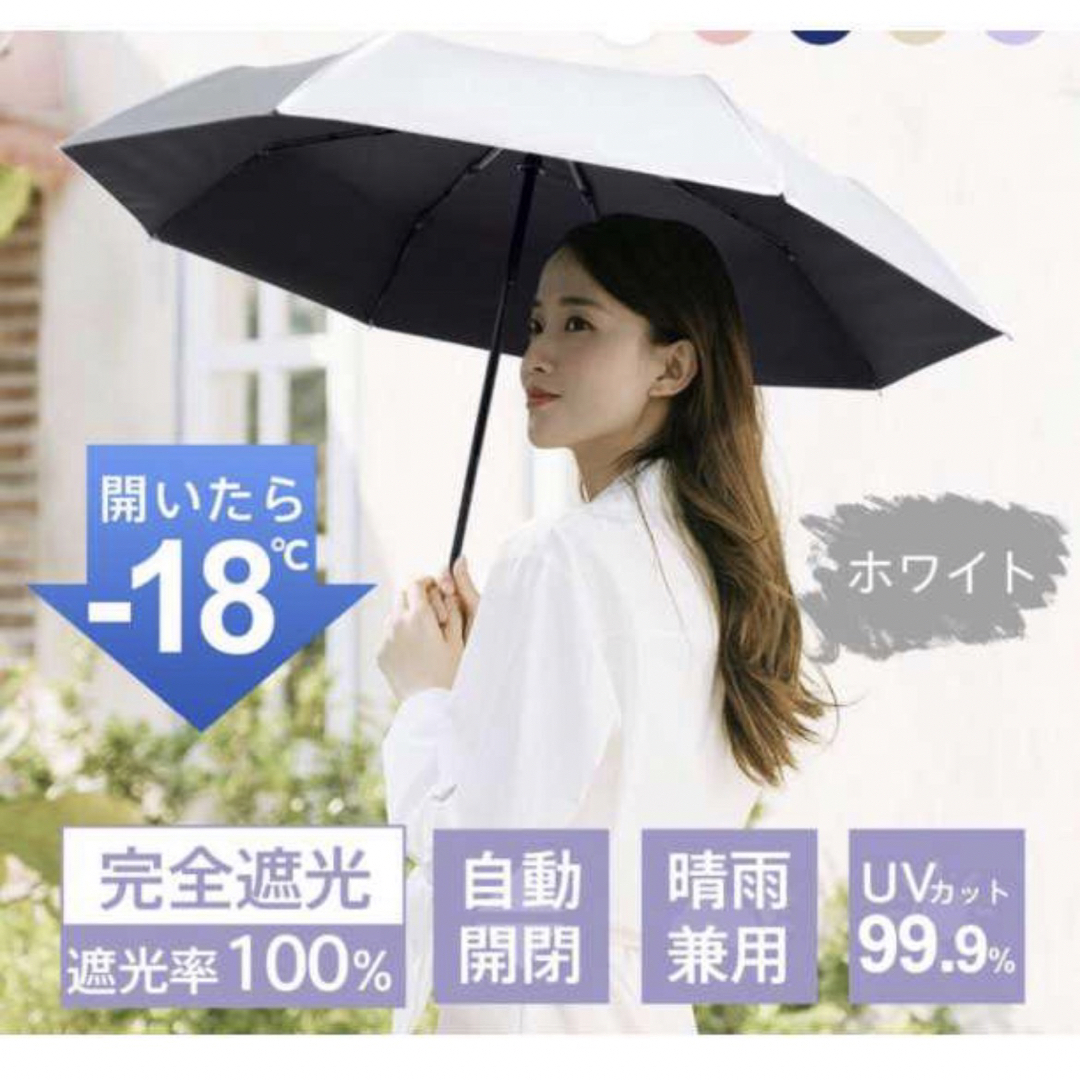 折りたたみ傘 晴雨兼用 UVカット 完全遮光 紫外線 日傘 雨傘 ブラック メンズのファッション小物(傘)の商品写真