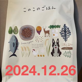 このこのごはん 1kg(ペットフード)